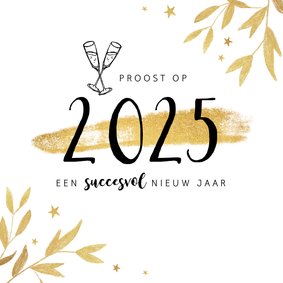 Nieuwjaarskaart zakelijk 2025 champagne proost goud