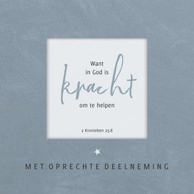 Religiekaart Want in God is kracht om te helpen