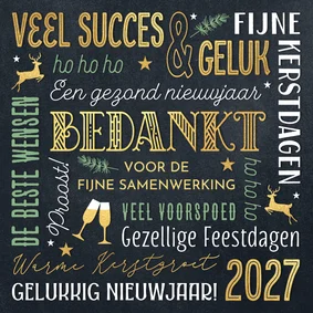 Zakelijke kerstkaart bedankt teksten goud en groen 2027