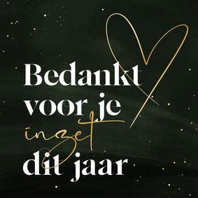 Zakelijke kerstkaart bedankt voor je inzet met hart