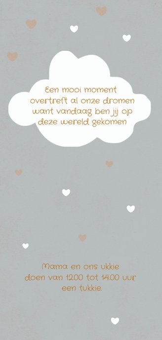Wolken geboorte kaartje 2