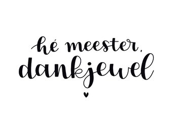 Bedankkaartje - Hé meester, dankjewel