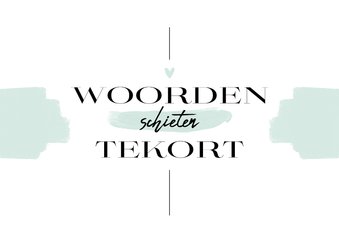 Condoleancekaart woorden schieten tekort typografisch verf