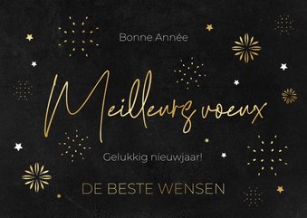 Franse kerstkaart met vuurwerk en sterren 