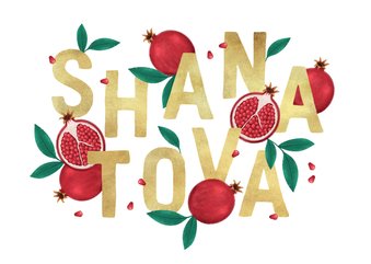 Joods Shana Tova wenskaart granaatappel typografie goud