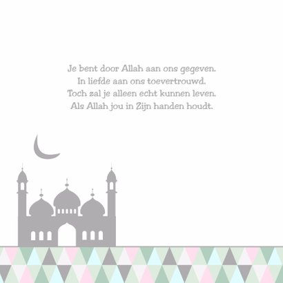 Arabisch geboortekaartje Amina 2