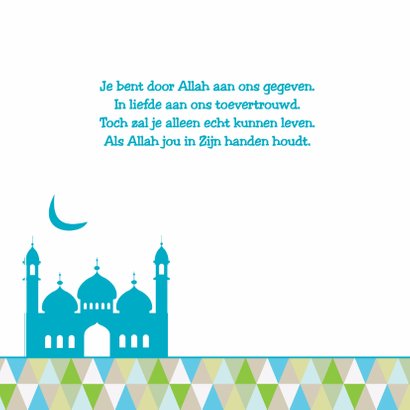 Arabisch geboortekaartje Yasin 2