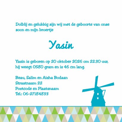 Arabisch geboortekaartje Yasin 3