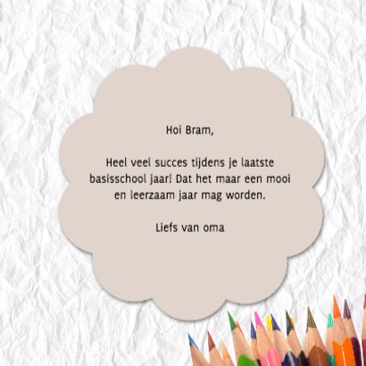 Back 2 School - DH 3