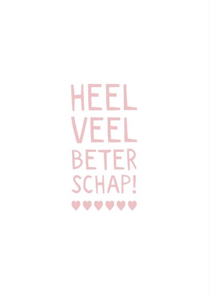 Beterschapskaart een hele dikke knuffel voor jou hartjes 2