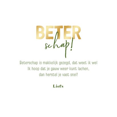 Beterschapskaart get well soon opkikkertje kikker thee 3