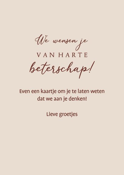 Beterschapskaart met vuurtoren in landschap 3