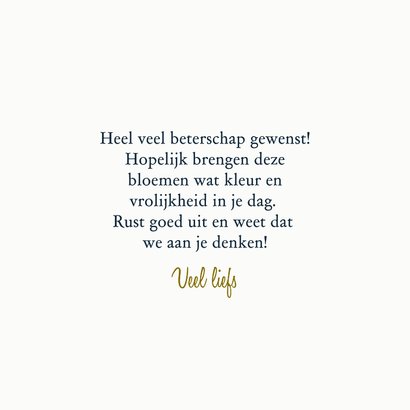 Beterschapskaart rozen bramen vlinder bijtjes 3