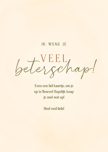 Beterschapskaart zonnebloem met gezichtje 3