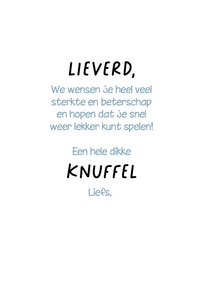 Beterschapskaartje tijger grrr au 3