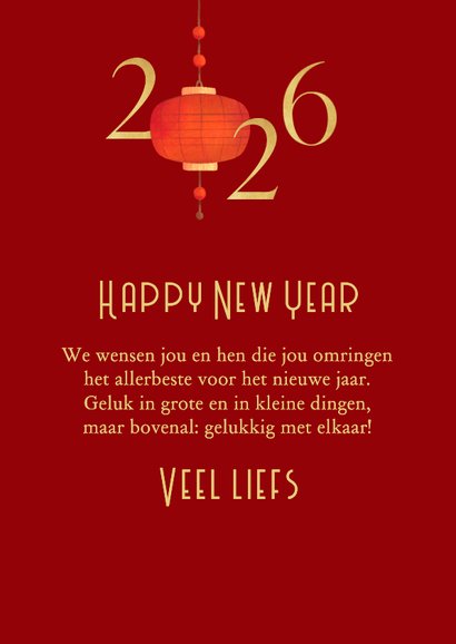 Chinese nieuwjaarskaart paard 2026 sterren goud 3