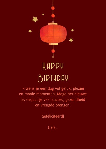 Chinese verjaardagskaart 2026 jaar van het paard 3