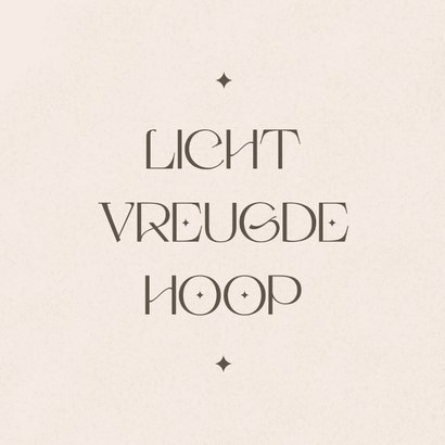 Christelijke nieuwjaarskaart licht vreugde hoop zandkleur 2