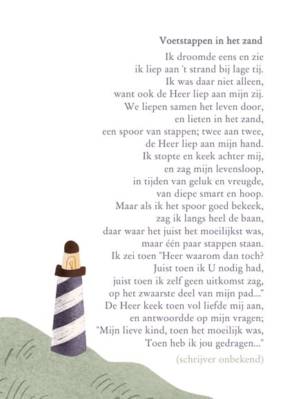 Christelijke sterkte kaart met gedicht, strand en vuurtoren 2