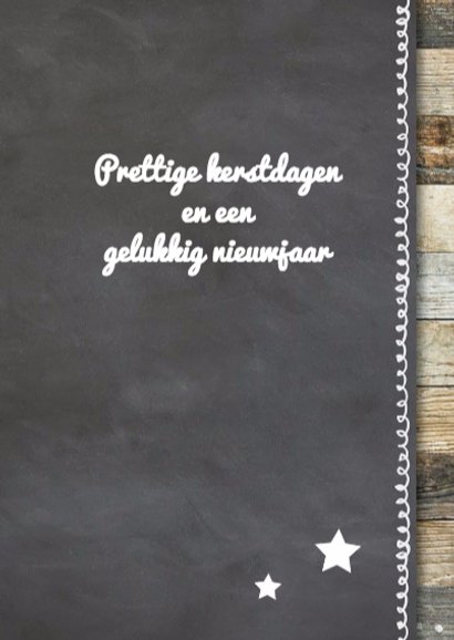 Collage kerstkaart - staand 3