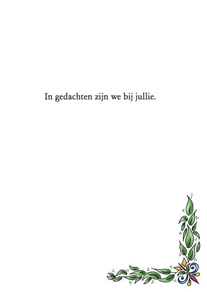 Condoleance - sterkte EM 3