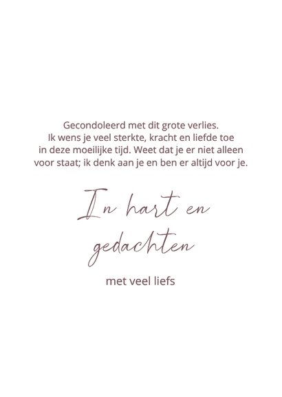 Condoleancekaart barok bloemen schilderij 3