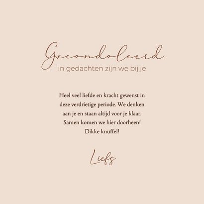 Condoleancekaart bloemen en takken 3