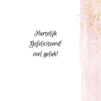 Felicitatie geboorte aquarel 3