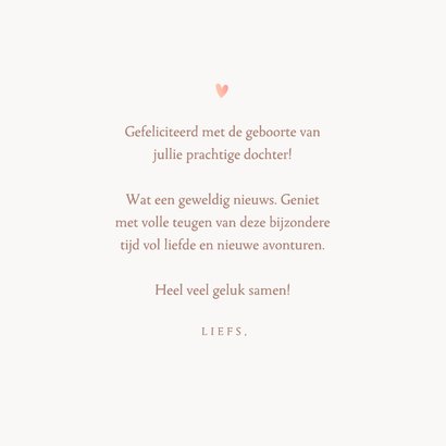 Felicitatie geboorte dochter met rotan wiegje en eekhoorn 3