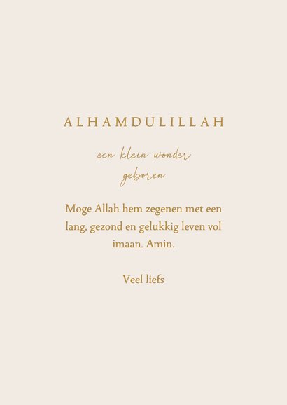 Felicitatie geboorte Islamitisch olifant op maan met sterren 3
