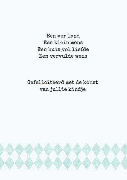Felicitatiekaart Adoptie-PC 3