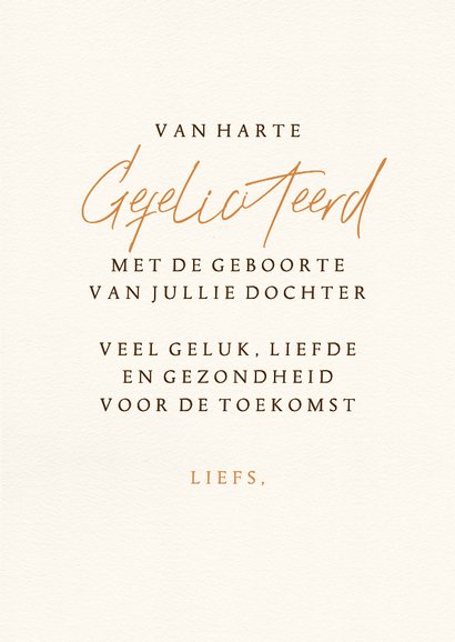 Felicitatiekaart geboorte giraf 3