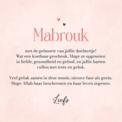 Felicitatiekaart geboorte islamitisch meisje roze konijn 3