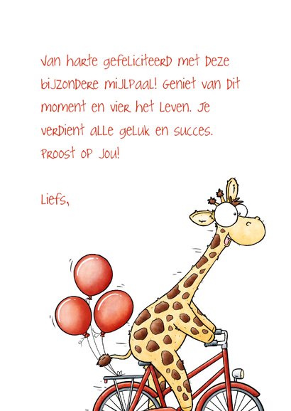 Felicitatiekaart giraffe op de fiets met ballonnen 3