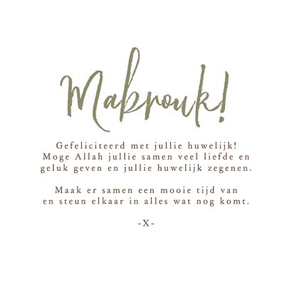 Felicitatiekaart huwelijk Islamitisch Mabrouk trouwdag 3