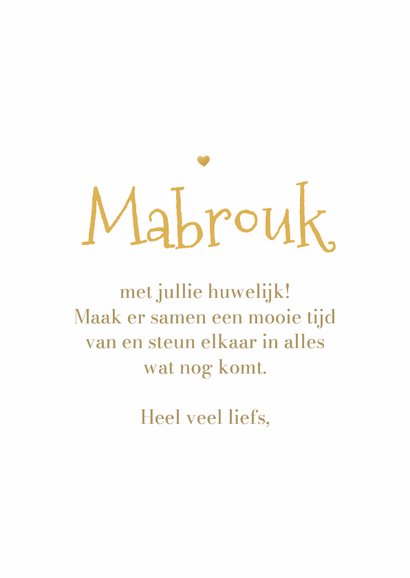 Felicitatiekaart Islamitisch getrouwd Maa shaa Allah 3