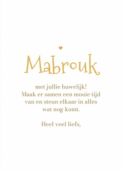 Felicitatiekaart Islamitisch getrouwd Maa shaa Allah 3