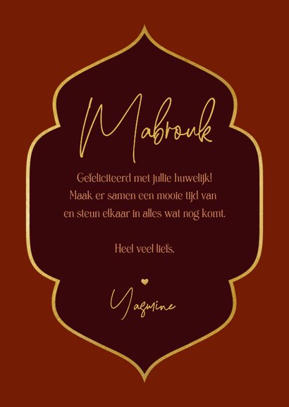 Felicitatiekaart Islamitische bruiloft getrouwd Mabrouk 3