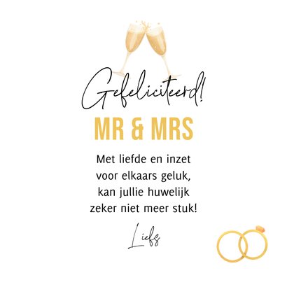 Felicitatiekaart just married bruidspaar cartoon fiets 3