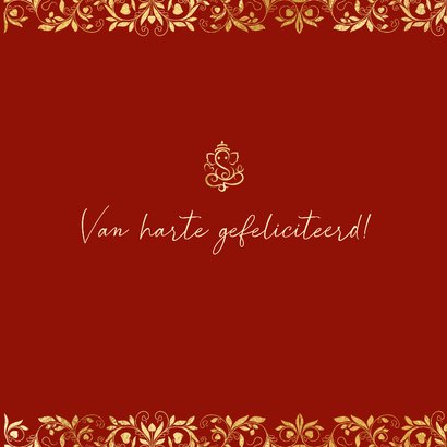 Felicitatiekaart voor een Indiaas Hindoestaans huwelijk 2
