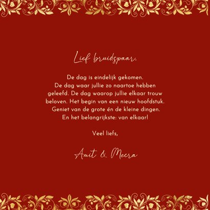 Felicitatiekaart voor een Indiaas Hindoestaans huwelijk 3
