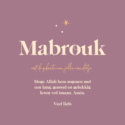 Felicitatiekaartje geboorte Islam roze met maan en sterren 3