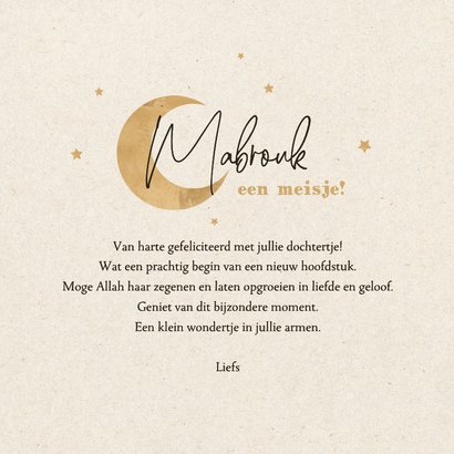 Felicitatiekaartje geboorte unisex islamitisch maan sterren 3