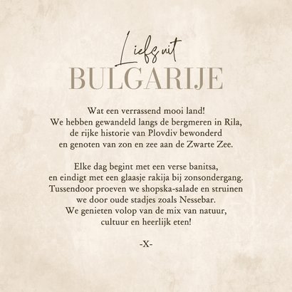 Fotocollage vakantiekaart beige structuur algemeen Bulgarije 3