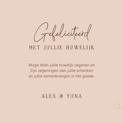 Fotokaart just married gouden letters houtlook visgraat 3