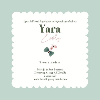 Geboortekaart met geboortebloem juli: waterlelie 3