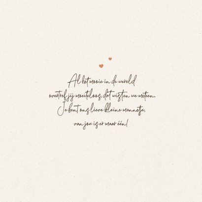 Geboortekaartje neutraal tijgers schattig hartjes koper 2