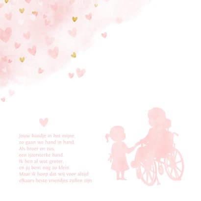 Geboortekaartje silhouet zusje met broer in rolstoel 2