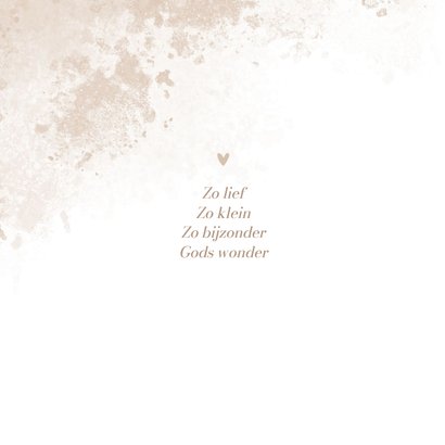 Geboortekaartje waterverf beige zand minimalistisch stijlvol 2