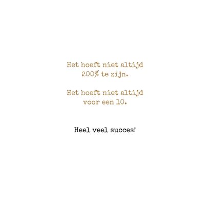 Goed genoeg met typemachine 3